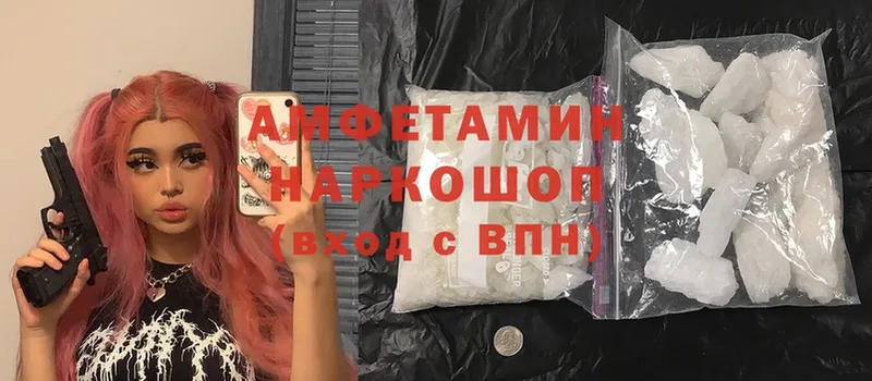 Где купить наркотики Алейск АМФЕТАМИН  Мефедрон  ГАШИШ  Cocaine 