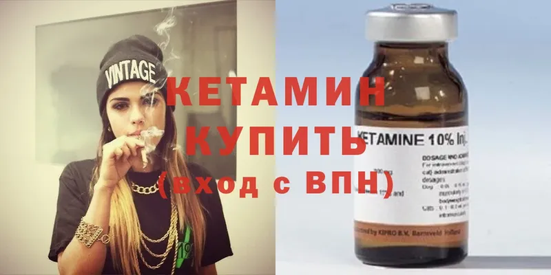 hydra зеркало  Алейск  КЕТАМИН ketamine 