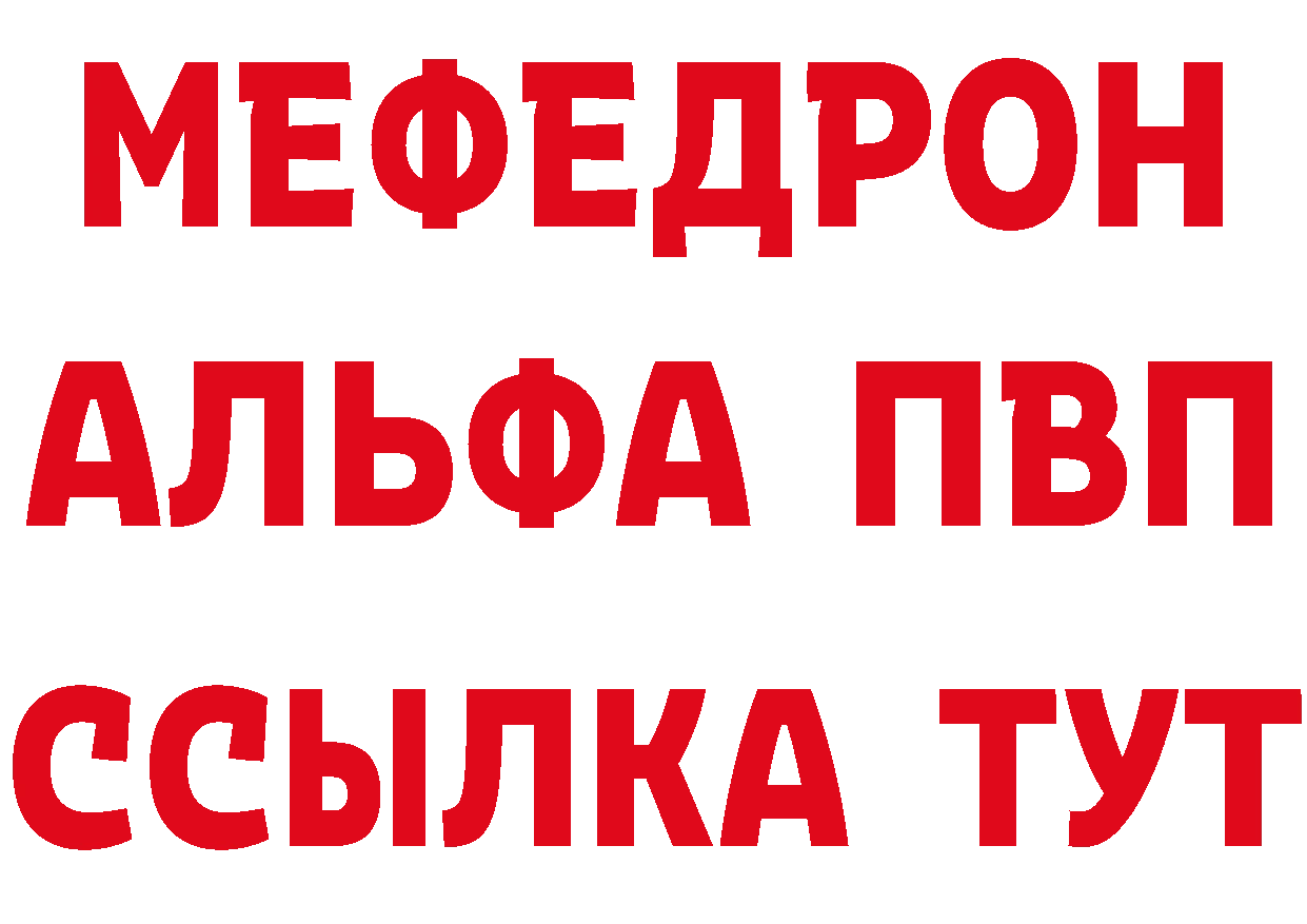 Амфетамин Premium зеркало сайты даркнета МЕГА Алейск